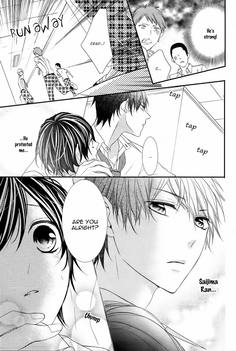 Kaoru-kun to Hana no Mori Chapter 2 22